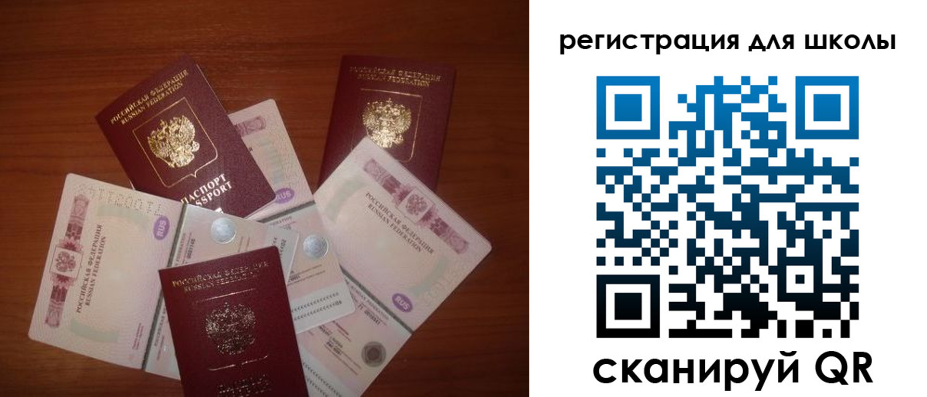 прописка для кредита в Лобне